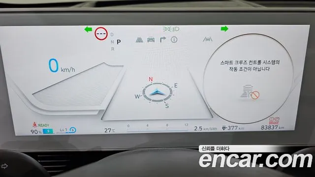 Hyundai Ioniq5 Ioniq5 Long Range AWD — Фото автомобиля 6