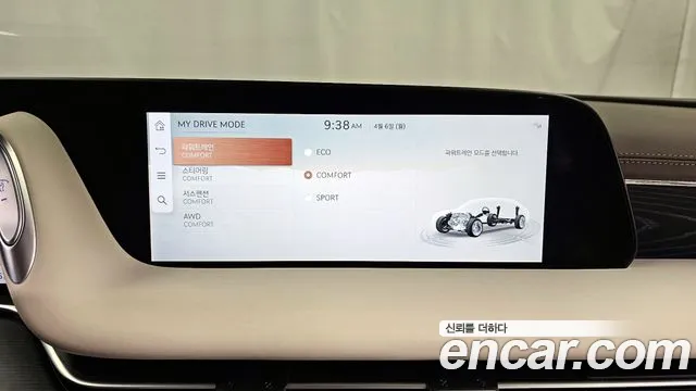 Genesis G90 Бензин 3.5 Turbo e-S/C AWD LWB — Фото автомобиля 29