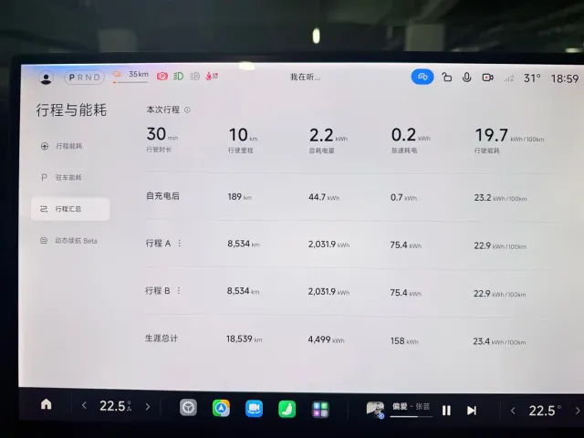 Xiaomi SU7 Ultra — Фото автомобиля 20