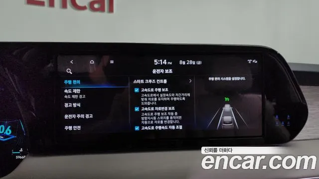 Hyundai Palisade The New Palisade Бензин 3.8 2WD — Фото автомобиля 11
