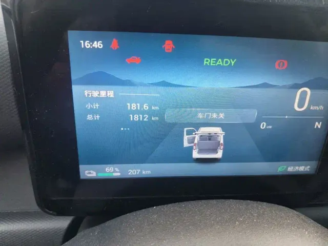 Wuling Zhiguang NEV — Фото автомобиля 8
