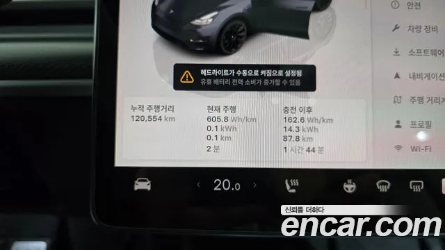 Tesla Model Y — Фото автомобиля 11