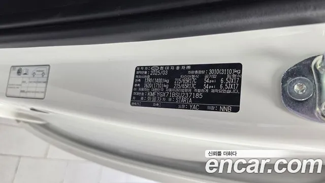 Hyundai Staria — Фото автомобиля 28