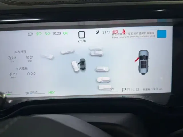 Fang Cheng Bao Leopard 5 — Фото автомобиля 8