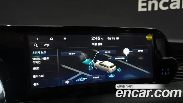 Hyundai Palisade The New Palisade Дизель 2.2 4WD — Фото автомобиля 15