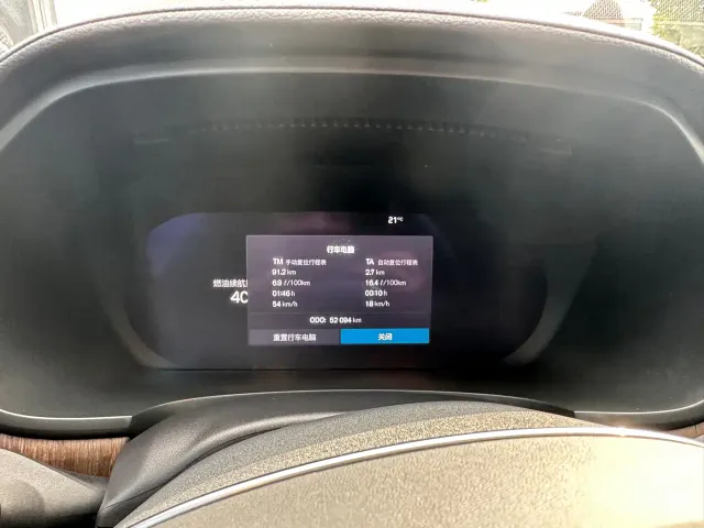 Volvo S90 — Фото автомобиля 10