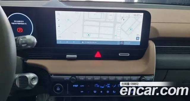 Hyundai Ioniq 5 Ioniq 5 (New) — Фото автомобиля 11
