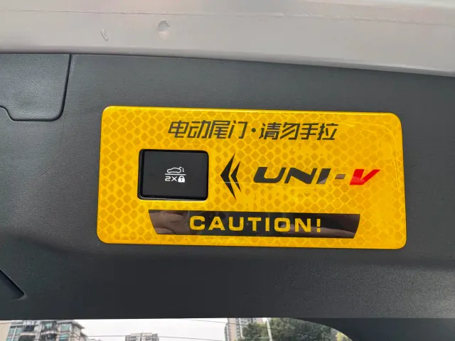 Changan UNI-V — Фото автомобиля 30
