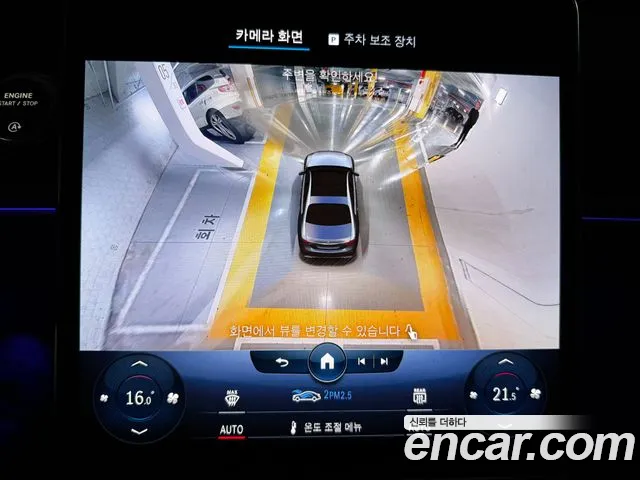Mercedes-Benz S-Class S-класс W223 — Фото автомобиля 30