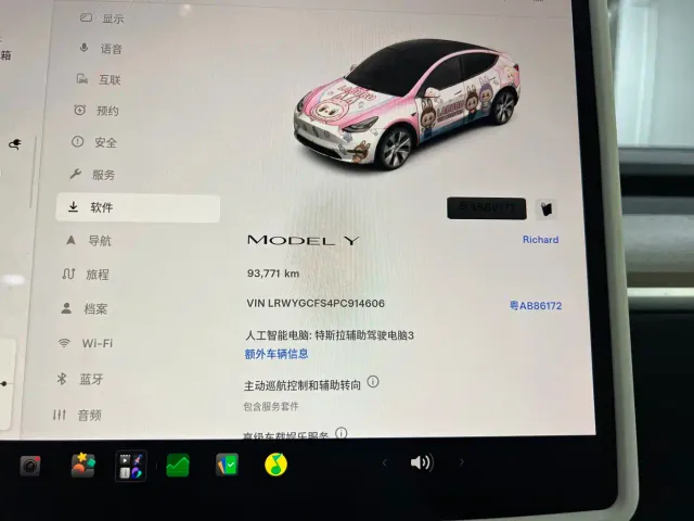 Tesla Model Y — Фото автомобиля 18