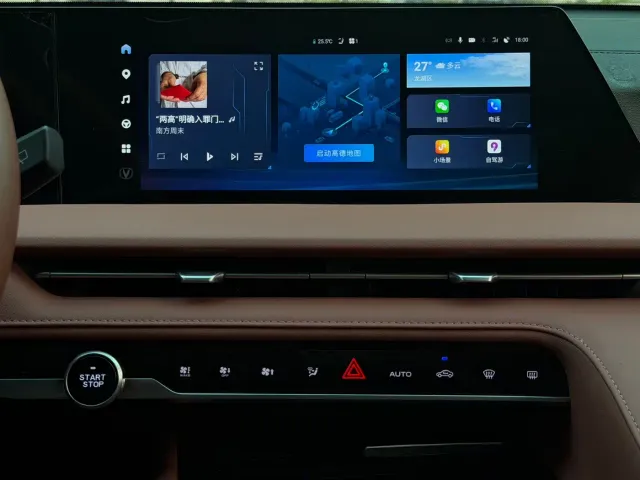 Changan CS75 Plus — Фото автомобиля 12
