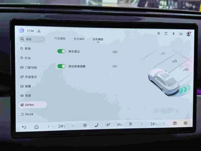 BYD Seal 06 DM-i Touring — Фото автомобиля 9