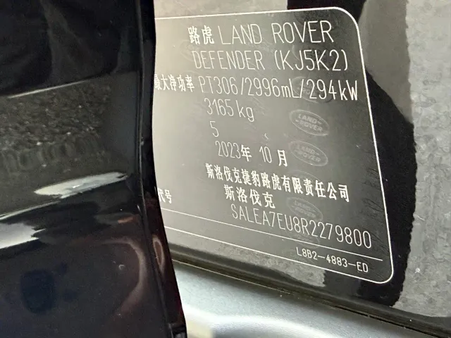 Land Rover Defender — Фото автомобиля 17