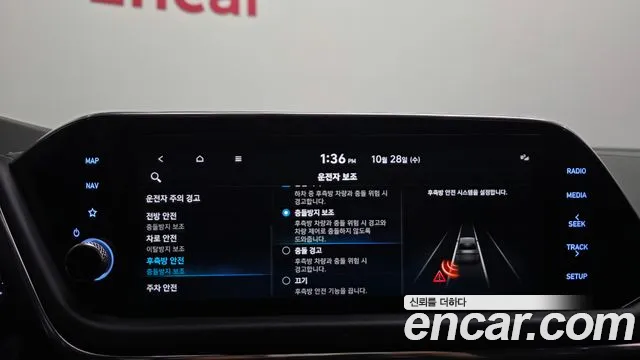 Hyundai Sonata DN8 — Фото автомобиля 17