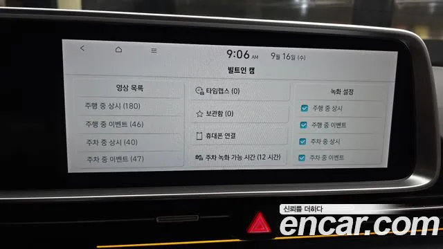 Hyundai Ioniq 6 — Фото автомобиля 27