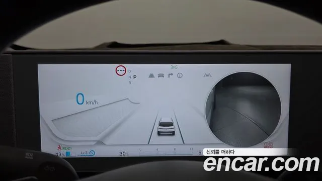 Hyundai Ioniq 5 Ioniq5 — Фото автомобиля 8