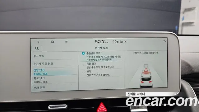 Hyundai Ioniq 5 — Фото автомобиля 22