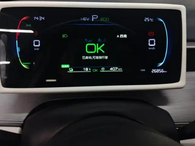 BYD Seal 05 DM-i — Фото автомобиля 14