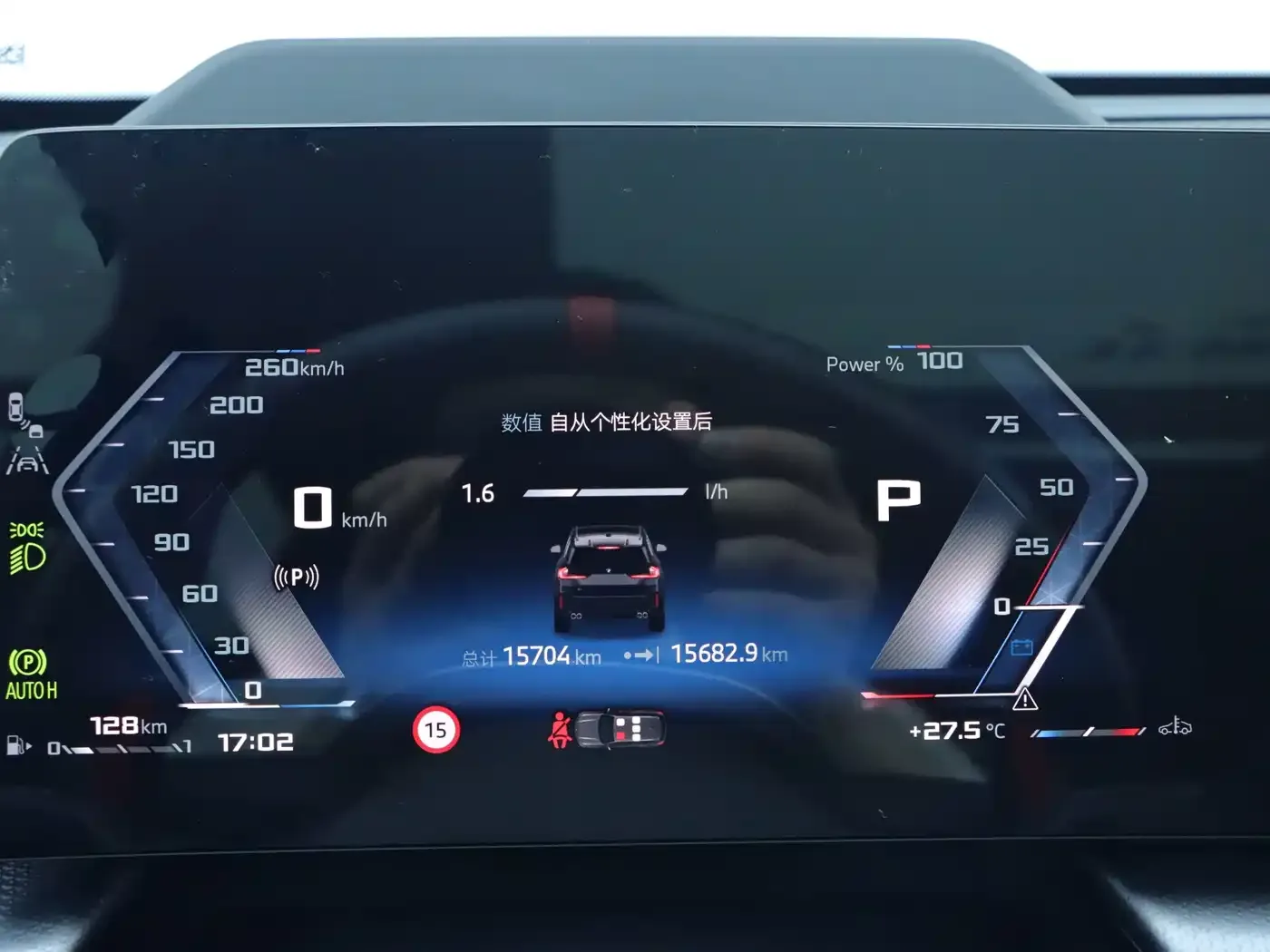 BMW BMW X1 M35Li 2024 M35Li — Фото автомобиля 9