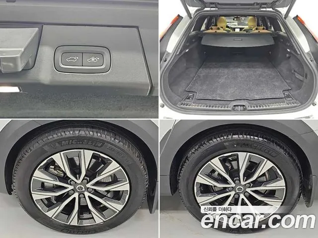 Volvo V90 — Фото автомобиля 19