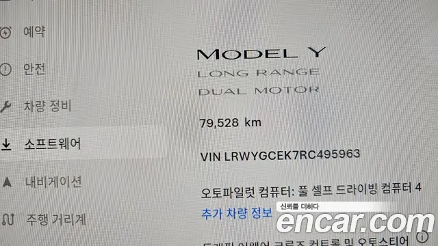 Tesla Model Y — Фото автомобиля 8