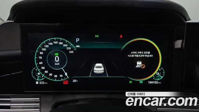 Hyundai Grandeur (New) Hybrid — Фото автомобиля 11