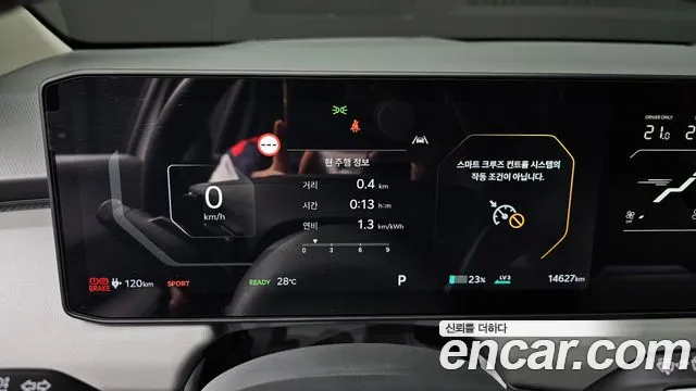 Kia EV3 — Фото автомобиля 8