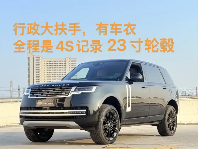 Фотография автомобиля — Land Rover Range Rover