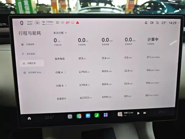 Xiaomi YU7 — Фото автомобиля 11