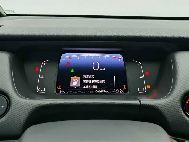 Honda Fit — Фото автомобиля 12