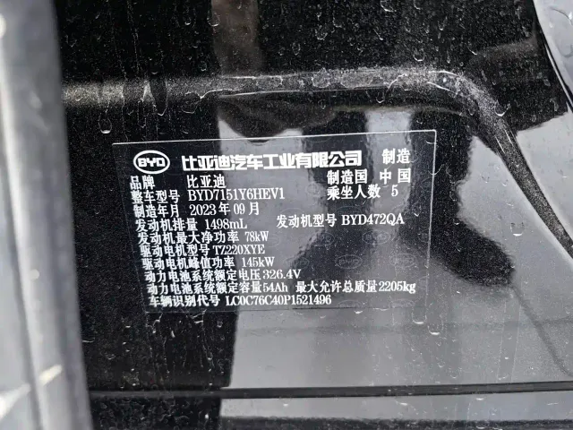 BYD Seal — Фото автомобиля 11