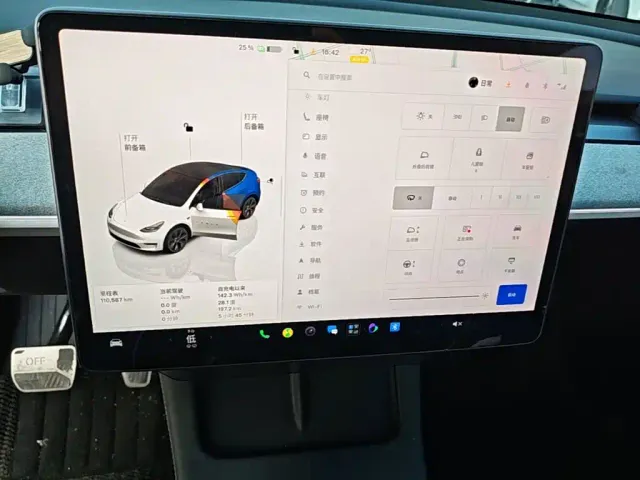 Tesla Model Y — Фото автомобиля 12