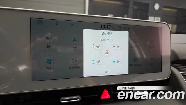 Hyundai Ioniq5 Ioniq5 Long Range AWD — Фото автомобиля 17