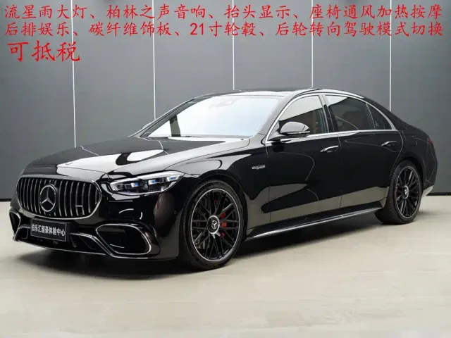 Mercedes-Benz S-Class AMG Hybrid — Фото автомобиля 2