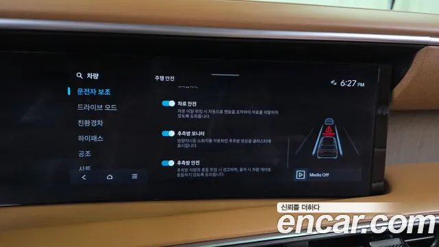 Hyundai Palisade LX3 — Фото автомобиля 22