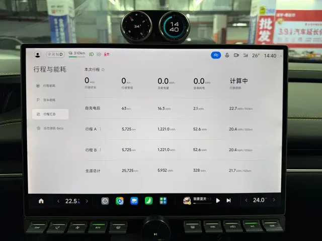Xiaomi SU7 Ultra — Фото автомобиля 17