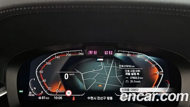 BMW 5-Series 5 серия (G30) 523d M Sport — Фото автомобиля 8