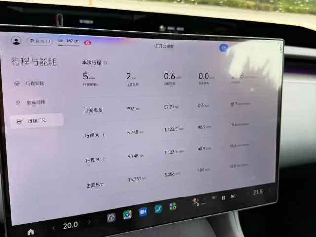 Xiaomi YU7 — Фото автомобиля 10