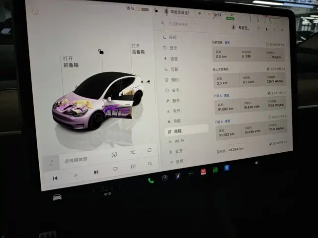 Tesla Model Y — Фото автомобиля 11