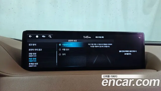 Genesis G80 Бензин 2.5 турбо 2WD — Фото автомобиля 29