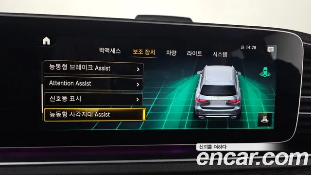 Mercedes-Benz GLS-Class — Фото автомобиля 15