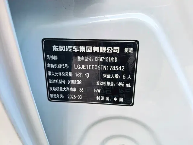 Dongfeng Yixuan — Фото автомобиля 10