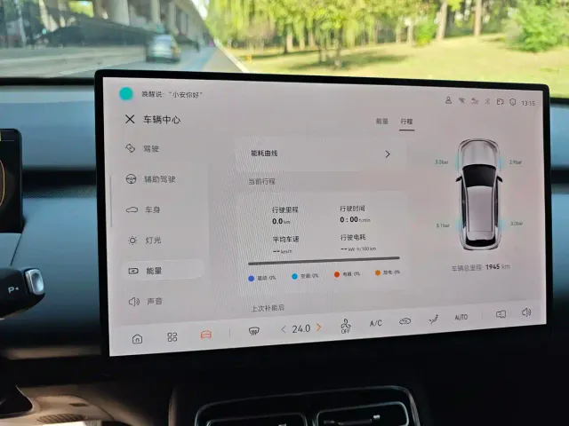 Changan Qiyuan Q05 — Фото автомобиля 9
