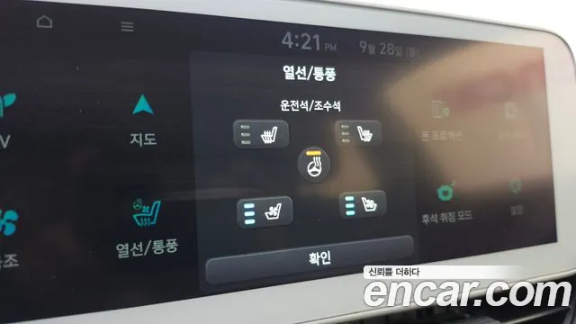 Hyundai Ioniq 5 Ioniq5 — Фото автомобиля 23
