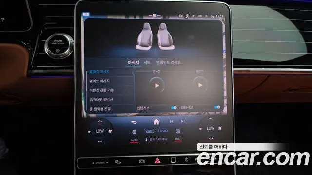 Mercedes-Benz S-Class — Фото автомобиля 17