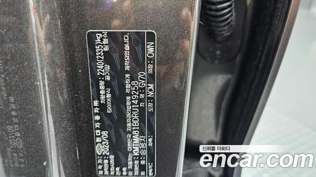 Genesis GV70 2.5T Бензин AWD — Фото автомобиля 26