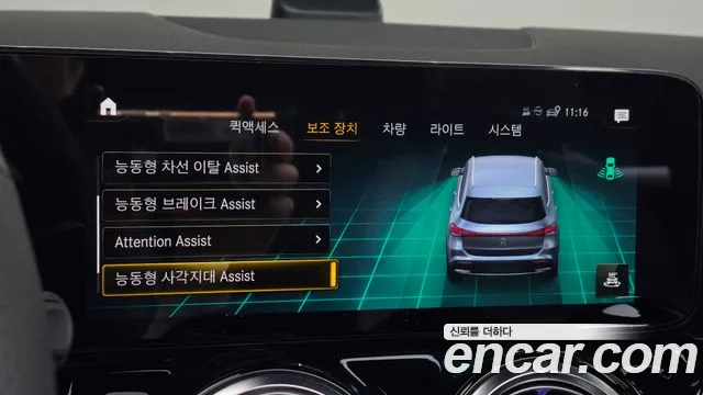 Mercedes-Benz EQA — Фото автомобиля 27
