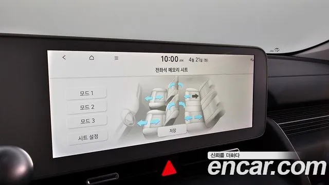 Hyundai Ioniq5 Ioniq5 Long Range AWD — Фото автомобиля 15