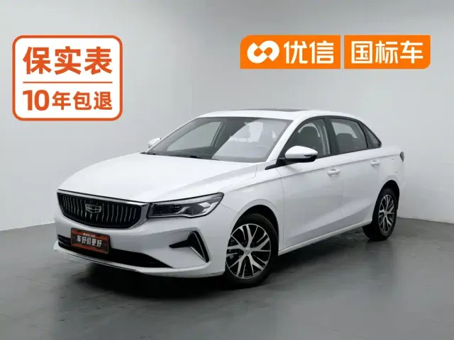 Фотография автомобиля — Geely Emgrand