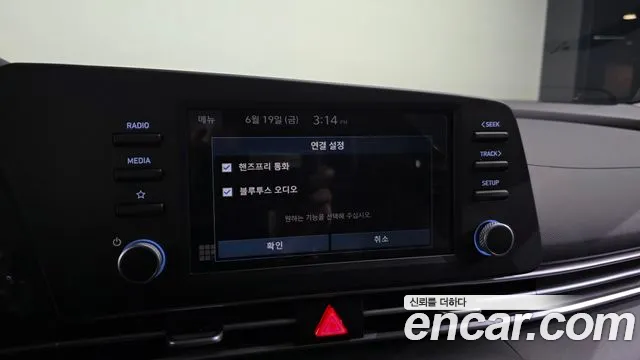 Hyundai AVANTE Новый Avante (CN7) — Фото автомобиля 27